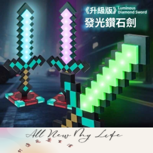 麥塊周邊 當個創世神