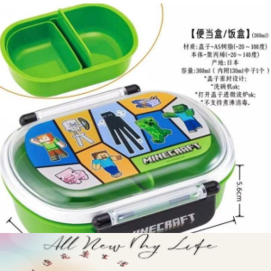 麥塊周邊 兒童便當盒