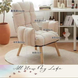 舒適久坐舒服單人懶人靠背椅