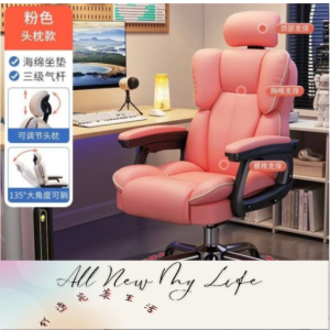 電競靠背旋轉椅