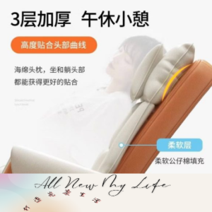 舒服久坐可躺可升降旋轉靠背椅