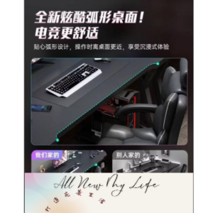 碳纖維科技感電競書桌