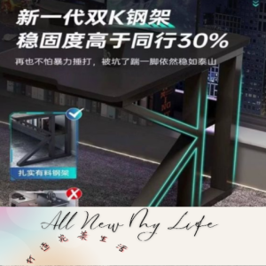 電競書桌/遊戲桌