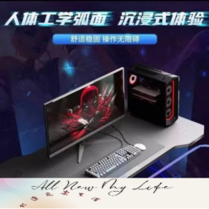 碳纖維電競書桌