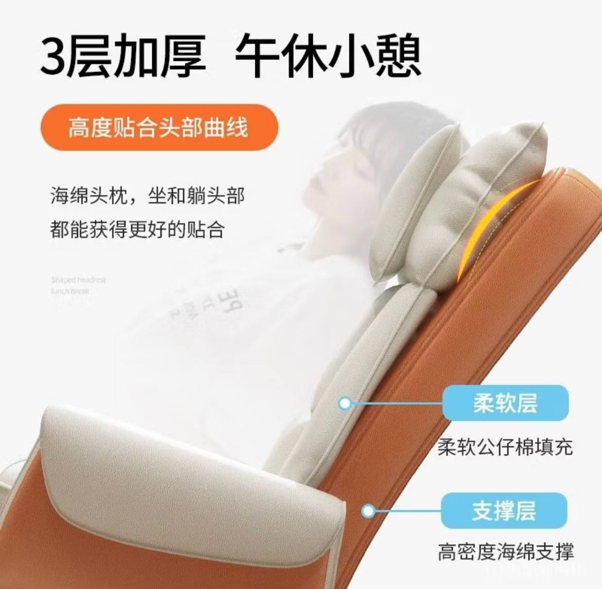 舒服久坐可躺可升降旋轉靠背椅