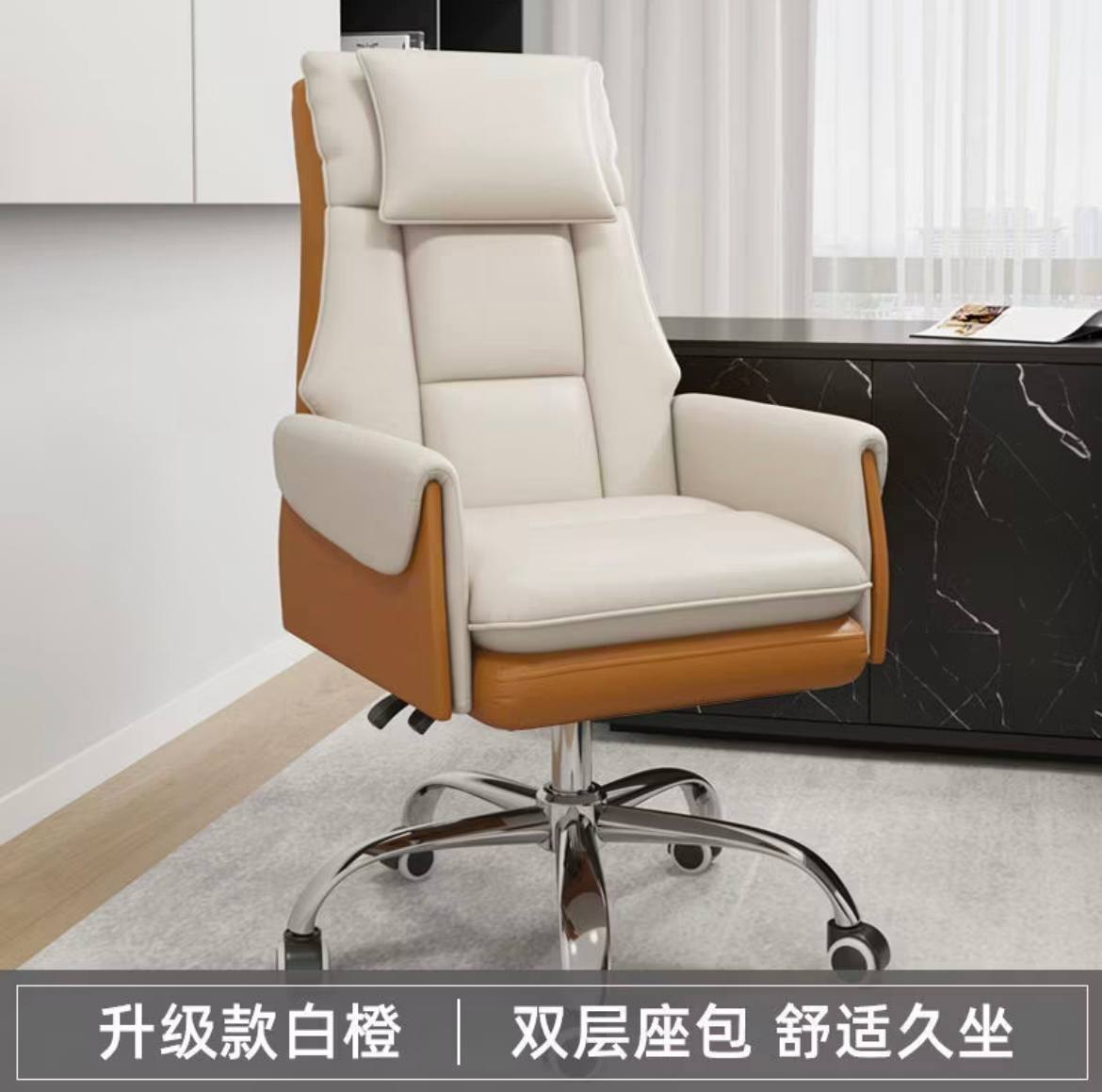 舒服久坐可躺可升降旋轉靠背椅 - Image 2