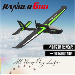 滑翔機761-2遙控飛機新手飛控入門衝浪者R600四通道航模固定翼