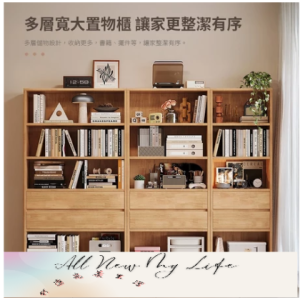 實木書櫃  公仔模型展示櫃