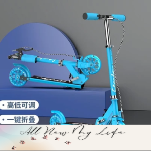 兒童滑板車3-6-7歲閃光兩輪可折疊PU輪寶寶滑滑車加厚踏板車