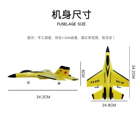 飛熊FX620 小號SU35 遙控飛機 蘇35戰鬥機 - Image 3