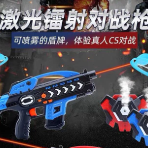 鐳射對戰四代多人對戰兒童雷射槍感應雷射槍 發煙護甲 發光發聲電子對戰