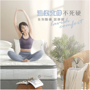 厚片床墊 4公分乳膠 獨立筒床墊 3D透氣