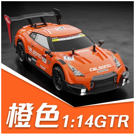 遙控車 甩尾車 遙控賽車 四驅賽車 競速遙控車 電動賽車 - Image 6