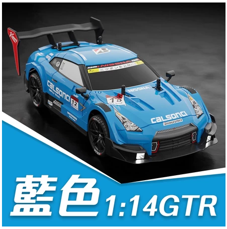 遙控車 甩尾車 遙控賽車 四驅賽車 競速遙控車 電動賽車 - Image 5