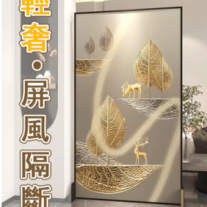 玄關屏風 屏風墻 入戶遮擋 屏風隔斷 落地屏風 客廳屏風 客廳裝飾 鋁合金屏風