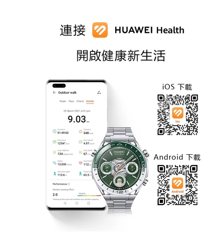 【HUAWEI】WATCH Ultimate 運動健康智慧手錶-縱橫銀48mm - Image 4