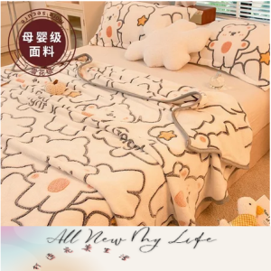 毛絨法蘭絨珊瑚冬季 加厚毯午睡毯沙髮毛毯子