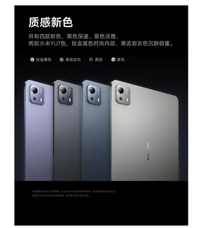 Xiaomi小米平板7S Pro玄戒O1旗艦處理器,12.5英寸高清護眼荧幕 - Image 3