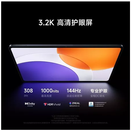 Xiaomi小米平板7S Pro玄戒O1旗艦處理器,12.5英寸高清護眼荧幕 - Image 4