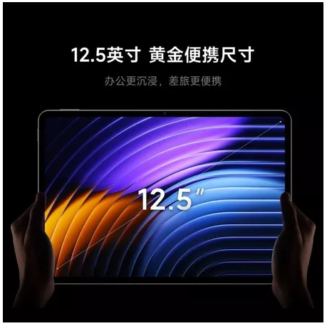Xiaomi小米平板7S Pro玄戒O1旗艦處理器,12.5英寸高清護眼荧幕 - Image 5