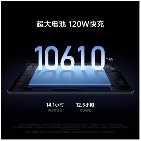 Xiaomi小米平板7S Pro玄戒O1旗艦處理器,12.5英寸高清護眼荧幕 - Image 6