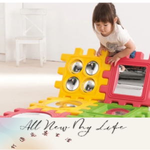 鏡子探索積木 大積木/建構積木 探索 哈哈鏡