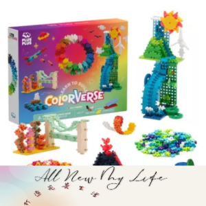 加加積木(2cm小積木)-創作系列-彩色世界