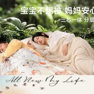 兒童睡袋秋冬款加厚豆豆防踢被子兩用中大童睡覺神器防着涼護肚